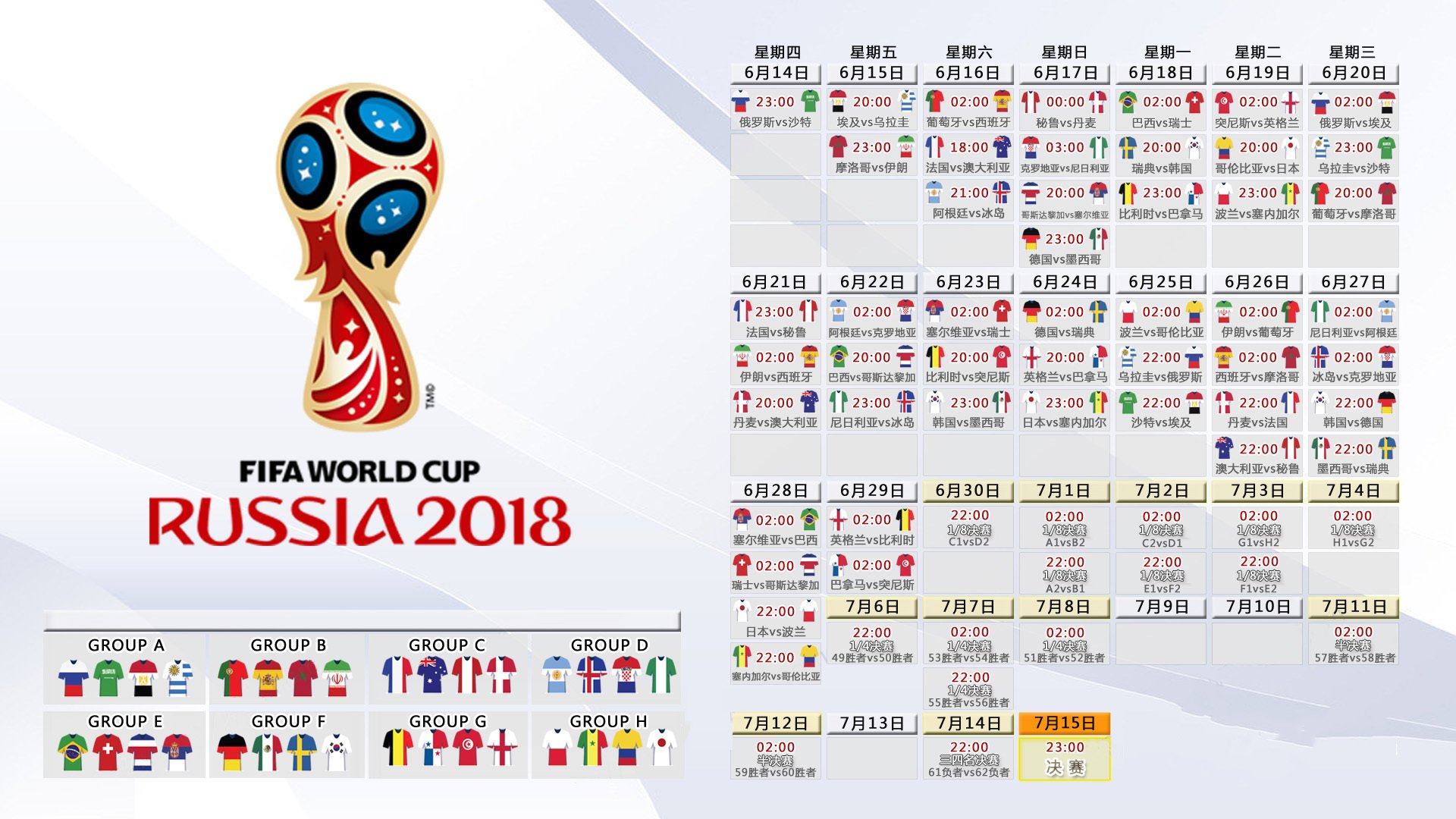 世界杯2026-中亚铁骑踏破东欧坚盾,乌兹别克斯坦压制波兰,穆西亚拉致命一击改写世界杯格局